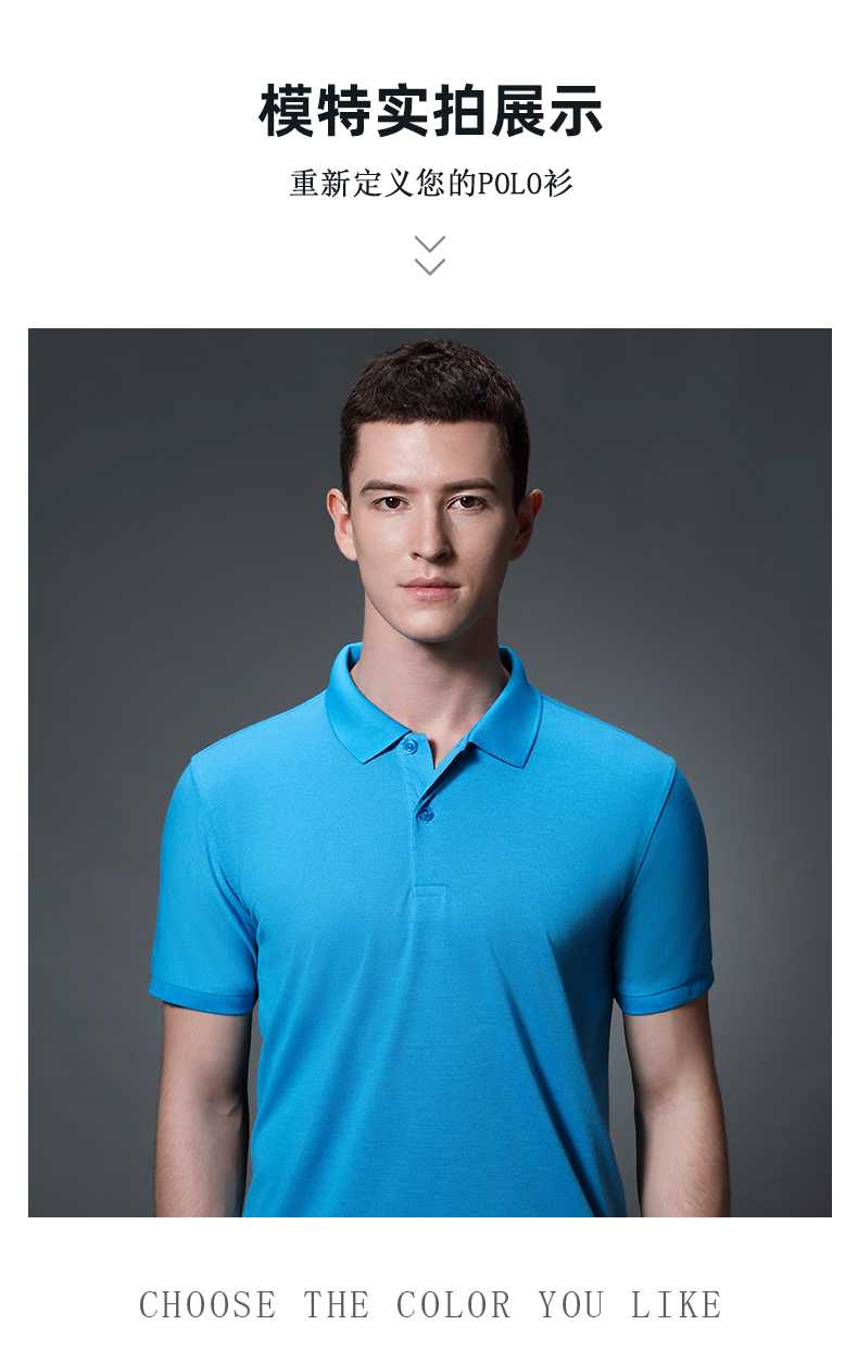 180g32支博拉天丝纯色翻领CF132(图14) 13405916469678923.jpeg