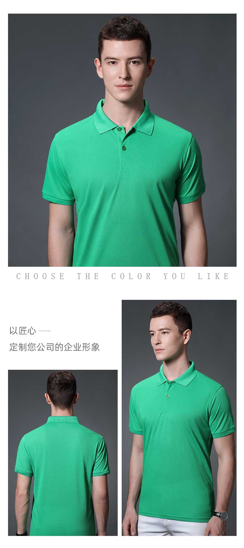 180g32支博拉天丝纯色翻领CF132(图15) 13405916470790429.jpeg