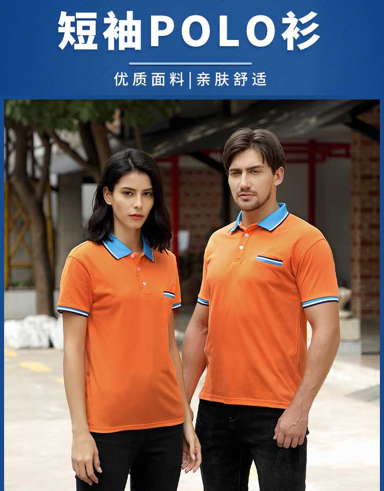 220g32支全绒棉撞色翻领口袋款CF121(图1) 13405917707596224.jpeg