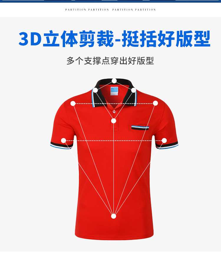 220g32支全绒棉撞色翻领口袋款CF121(图2) 13405917710265535.jpeg