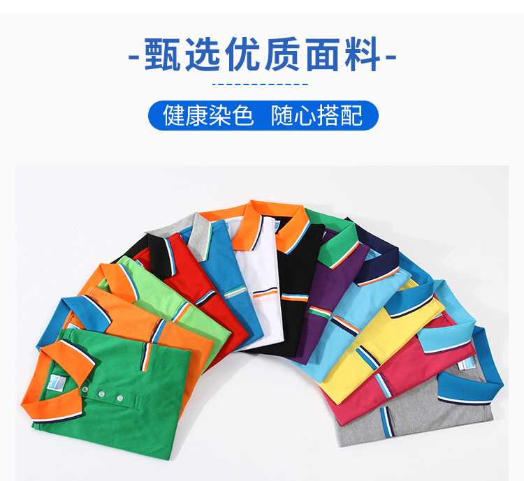 220g32支全绒棉撞色翻领口袋款CF121(图3) 13405917711344914.jpeg