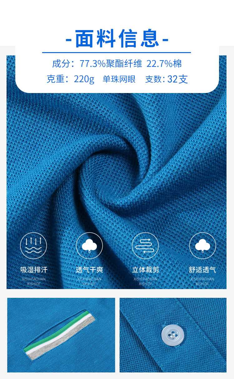 220g32支全绒棉撞色翻领口袋款CF121(图4) 13405917712441996.jpeg