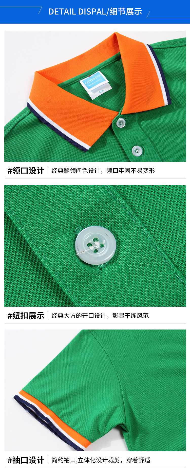 220g32支全绒棉撞色翻领口袋款CF121(图7) 13405917715540758.jpeg