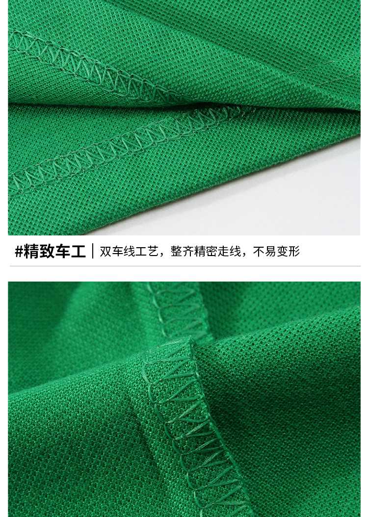 220g32支全绒棉撞色翻领口袋款CF121(图8) 13405917716611397.jpeg