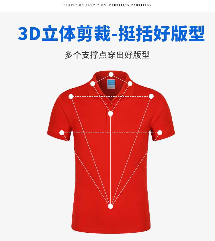 220g32支全绒棉纯色单珠经典翻领CF126(图2) 13405918572871301.jpeg