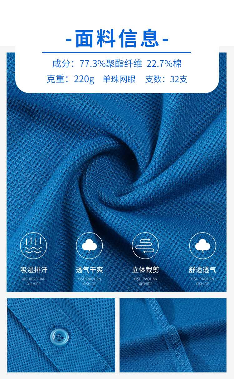 220g32支全绒棉纯色单珠经典翻领CF126(图3) 13405918574191592.jpeg