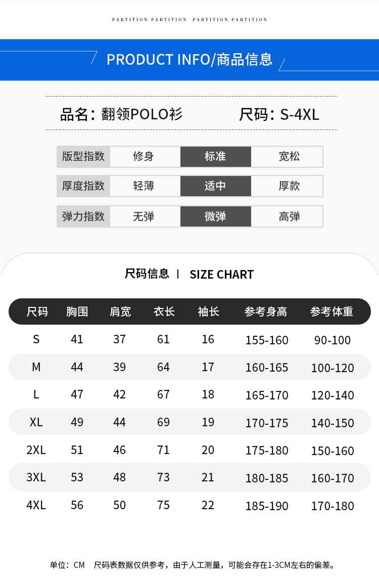 220g32支全绒棉纯色单珠经典翻领CF126(图4) 13405918575668195.jpeg