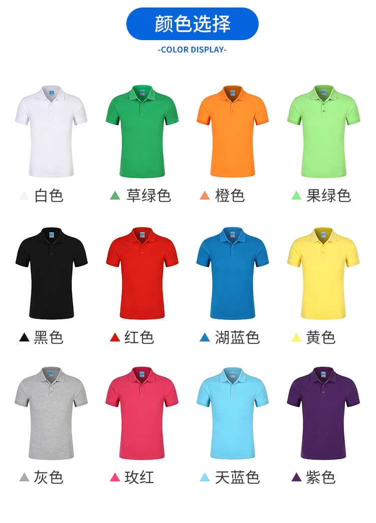 220g32支全绒棉纯色单珠经典翻领CF126(图5) 13405918577007682.jpeg