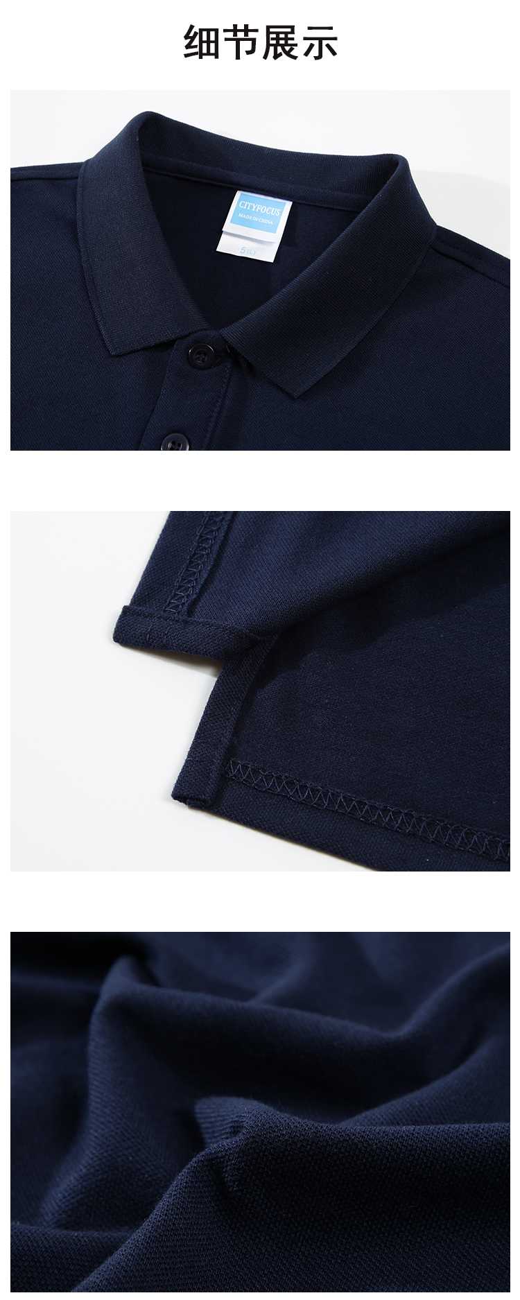 220g32支全绒棉纯色单珠经典翻领CF126(图6) 13405918578266469.jpeg