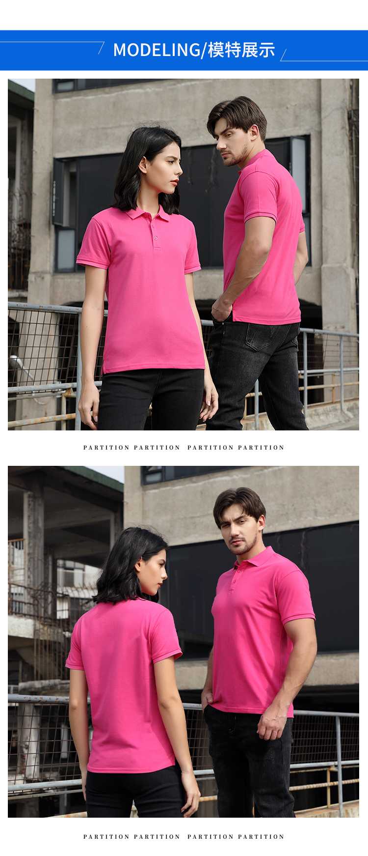 220g32支全绒棉纯色单珠经典翻领CF126(图7) 13405918579781685.jpeg