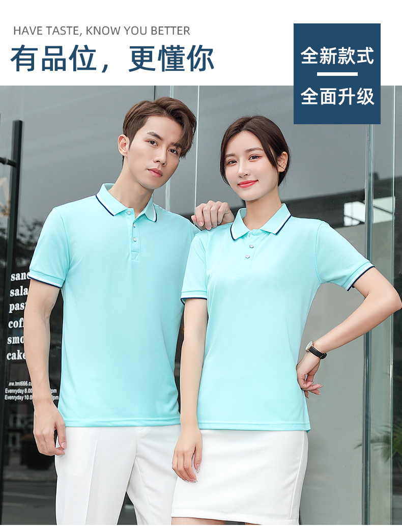 180g32支精梳紧密纺纱翻领短袖POLO衫通款CF-GJ12-2050(图1) 13406178396822272.jpeg