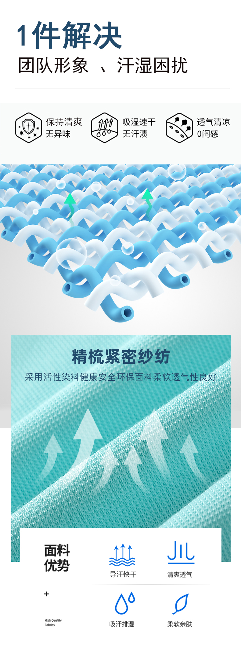 180g32支精梳紧密纺纱翻领短袖POLO衫通款CF-GJ12-2050(图3) 13406178402882674.jpeg