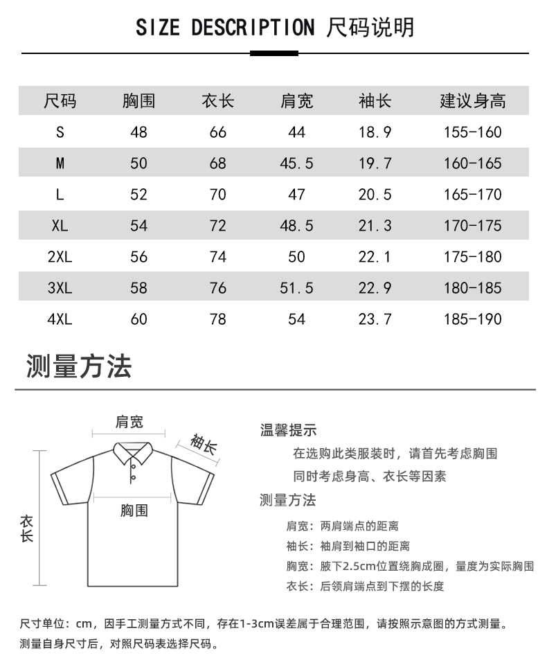 180g32支精梳紧密纺纱翻领短袖POLO衫通款CF-GJ12-2050(图5) 13406178404507964.jpeg
