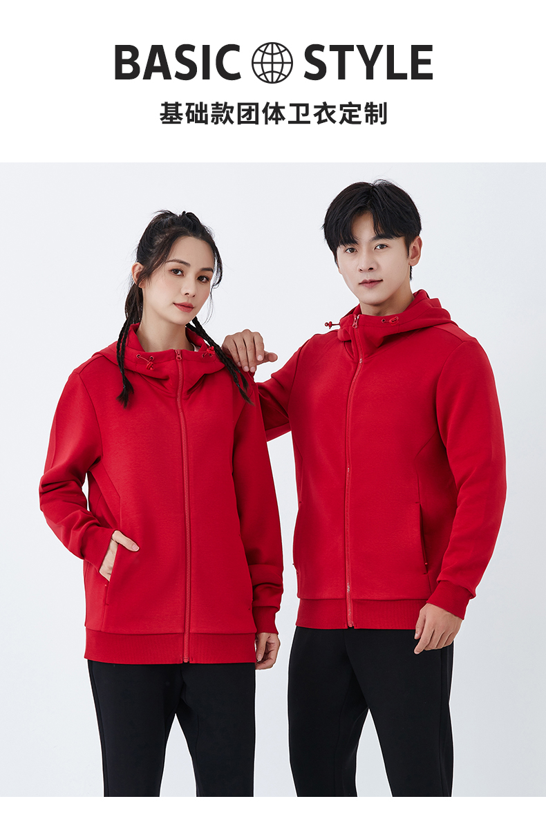 高端抽绳380g棉连帽开衫拉链卫衣CF-GJ11-38000-99(图1) 13406179721792278.jpeg