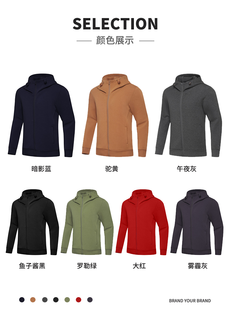 高端抽绳380g棉连帽开衫拉链卫衣CF-GJ11-38000-99(图4) 13406179726226433.jpeg