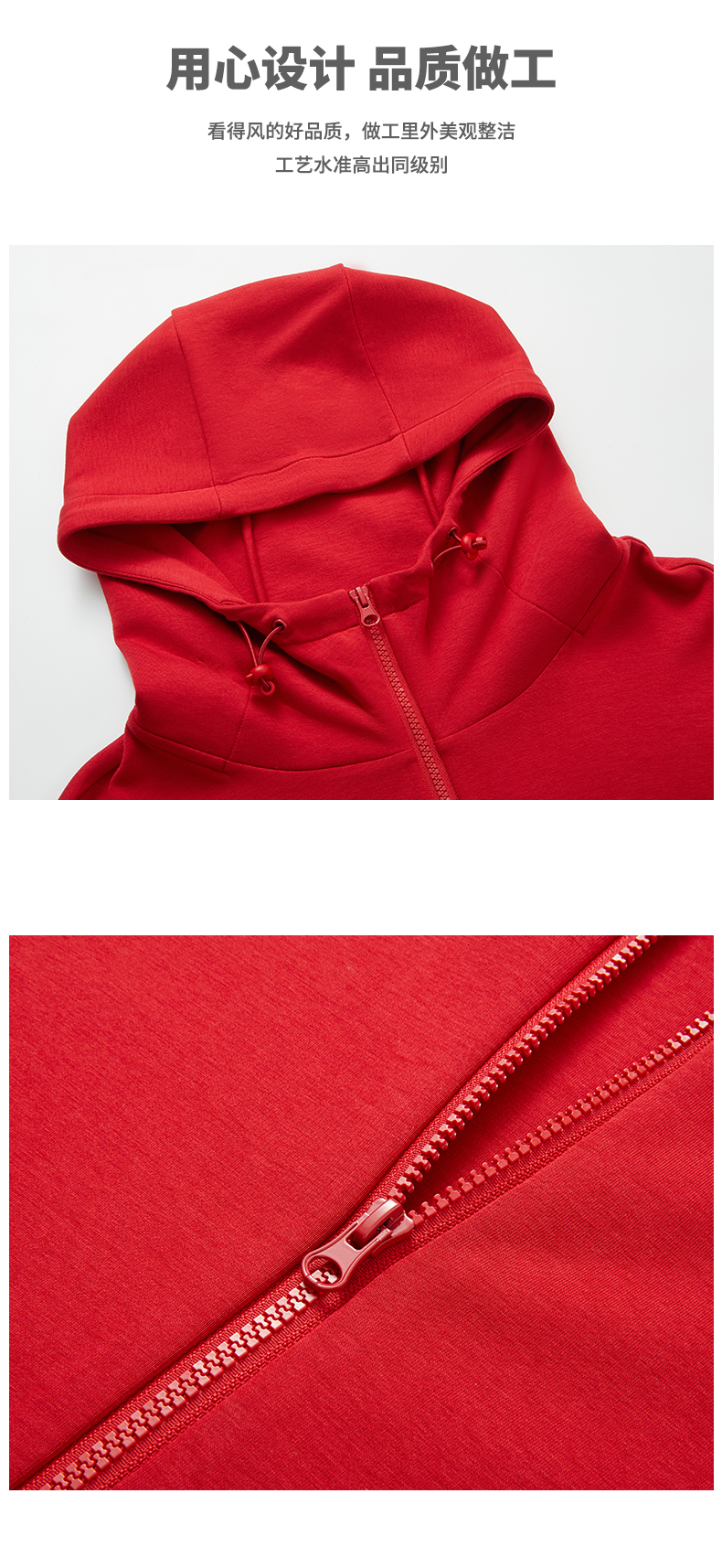 高端抽绳380g棉连帽开衫拉链卫衣CF-GJ11-38000-99(图10) 13406179731136496.jpeg