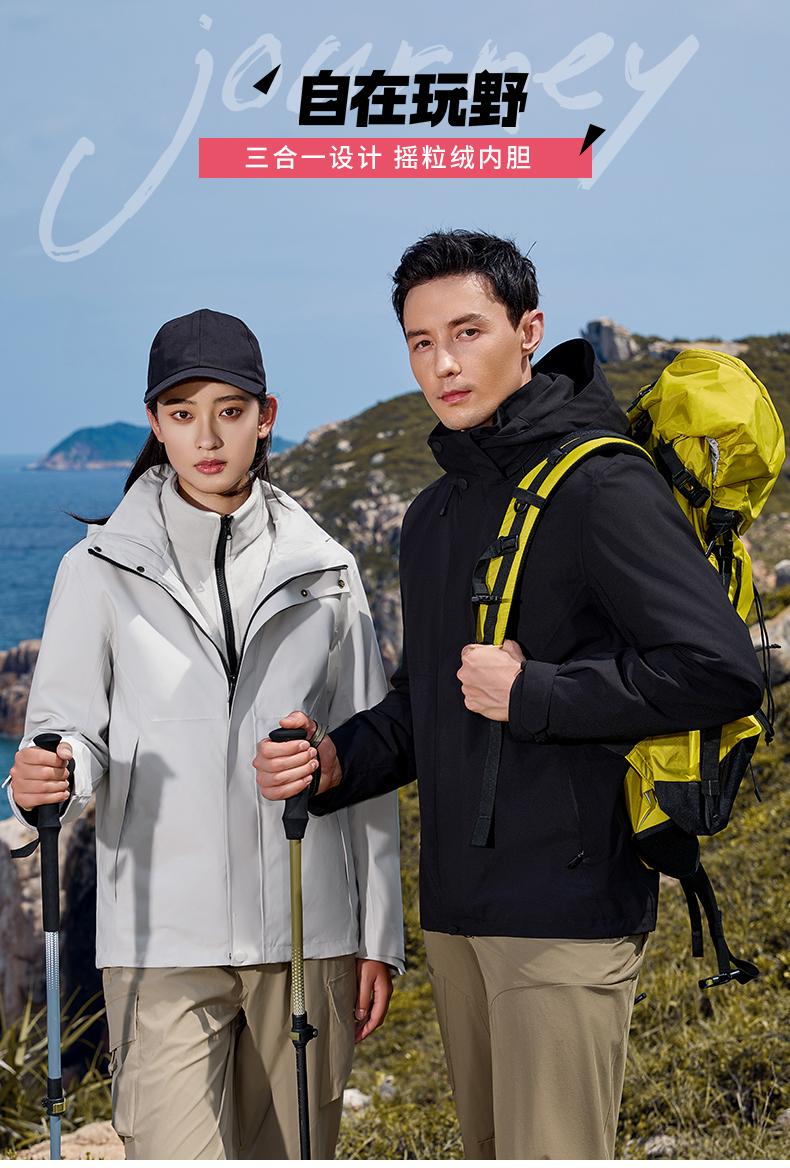 全热封压胶纯色摇粒绒两件套三合一冲锋衣CF-GT3-29777(图1) 详情 (1).jpeg