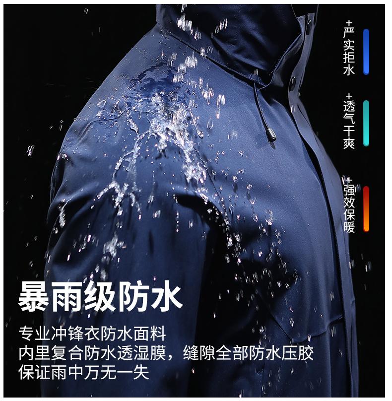 全热封压胶纯色摇粒绒两件套三合一冲锋衣CF-GT3-29777(图5) 详情 (5).jpeg