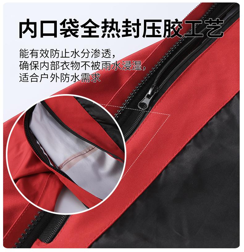 全热封压胶纯色摇粒绒两件套三合一冲锋衣CF-GT3-29777(图8) 详情 (8).jpeg