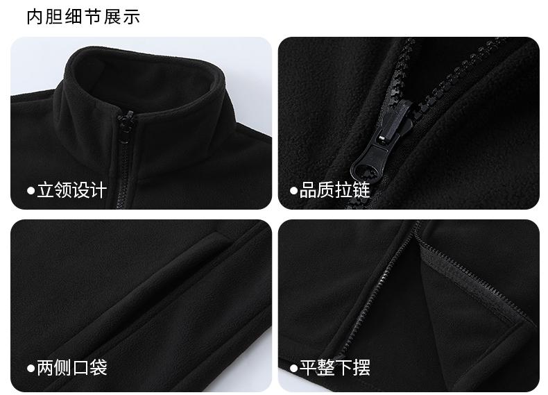 全热封压胶纯色摇粒绒两件套三合一冲锋衣CF-GT3-29777(图10) 详情 (10).jpeg