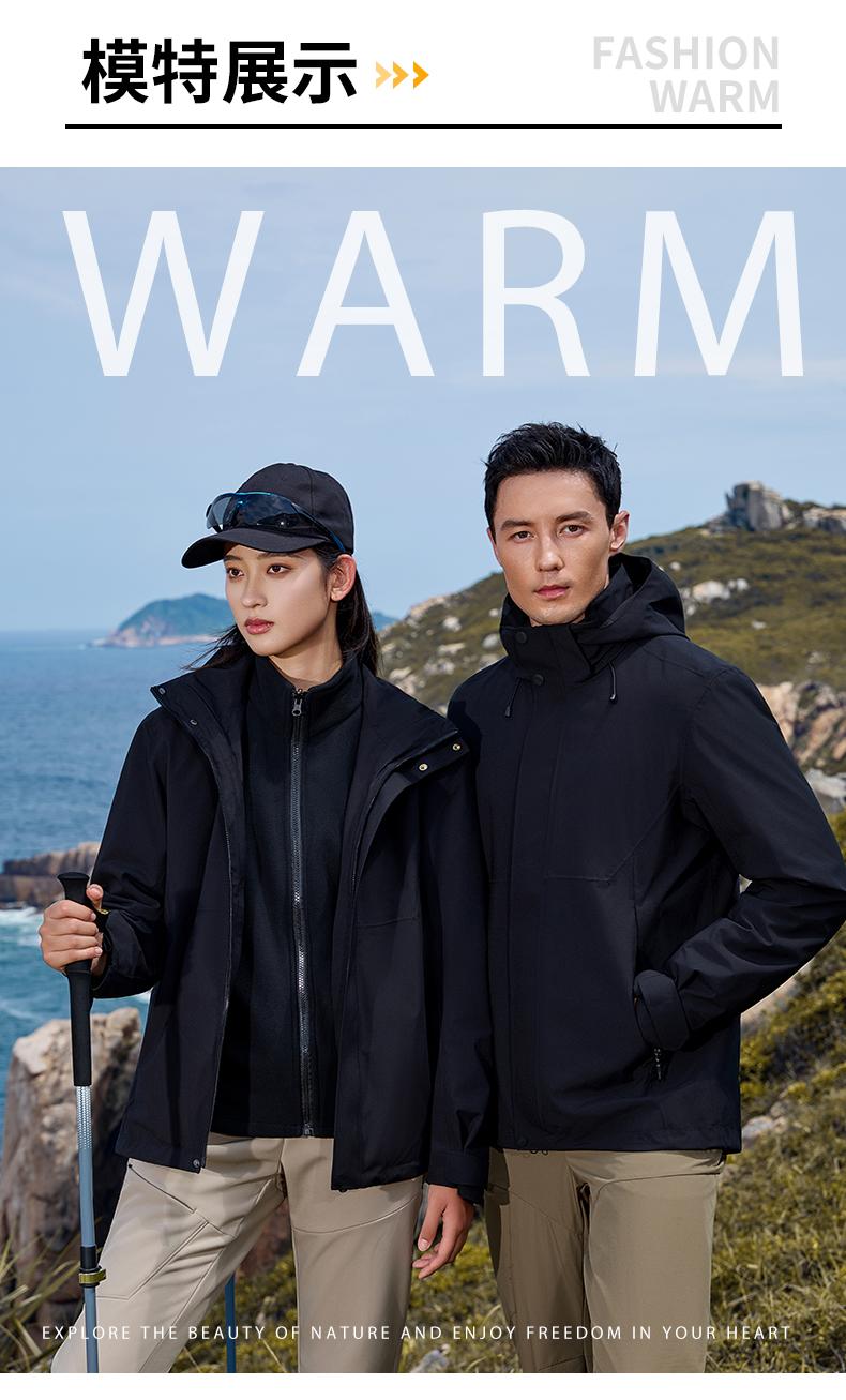 全热封压胶纯色摇粒绒两件套三合一冲锋衣CF-GT3-29777(图16) 详情 (16).jpeg