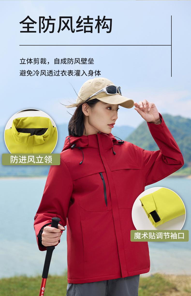 冬季户外超柔内里一体加绒加厚保暖冲锋衣CF-G26-9106(图3) 详情 (3).jpeg