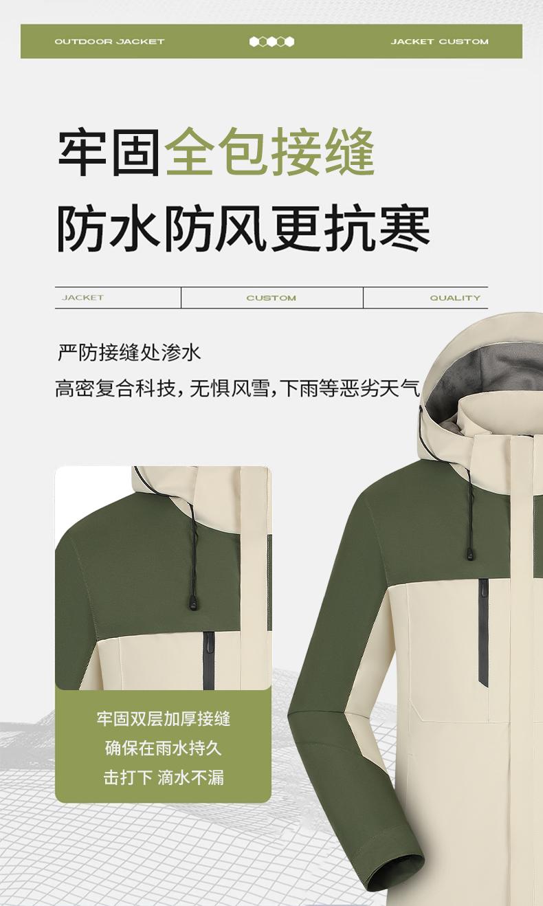 冬季户外超柔内里一体加绒加厚保暖冲锋衣CF-G26-9106(图6) 详情 (6).jpeg