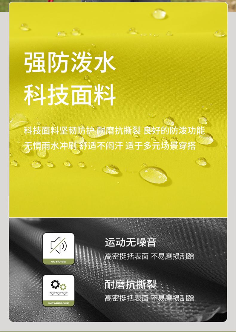 冬季户外超柔内里一体加绒加厚保暖冲锋衣CF-G26-9106(图4) 详情 (4).jpeg