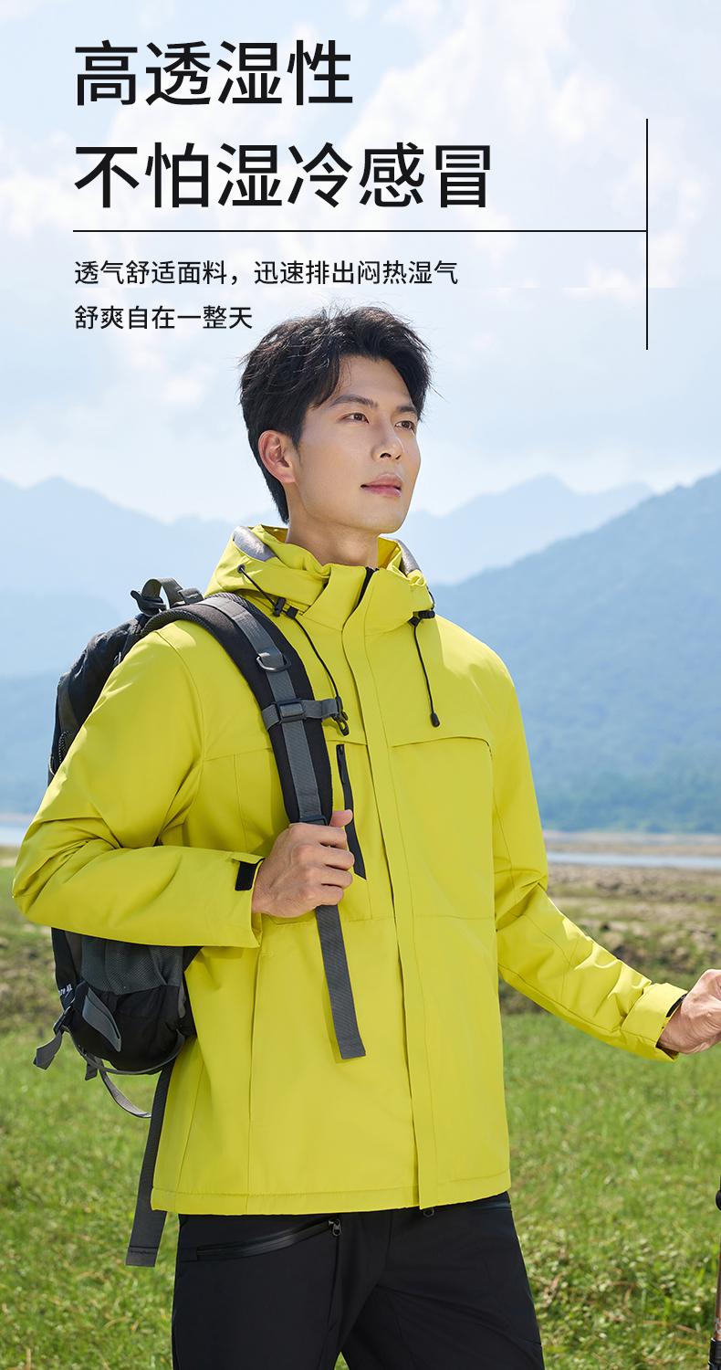 冬季户外超柔内里一体加绒加厚保暖冲锋衣CF-G26-9106(图5) 详情 (5).jpeg