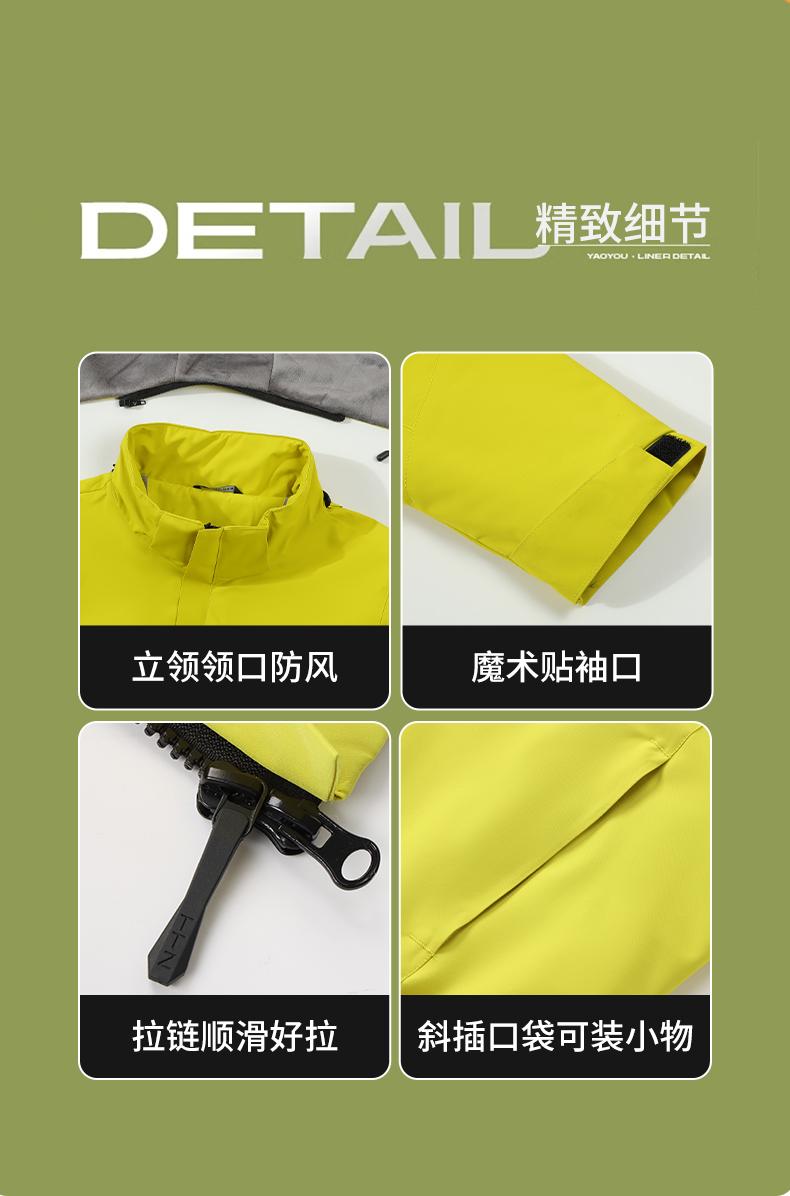 冬季户外超柔内里一体加绒加厚保暖冲锋衣CF-G26-9106(图9) 详情 (9).jpeg