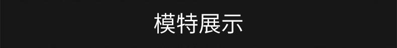 冬季户外超柔内里一体加绒加厚保暖冲锋衣CF-G26-9106(图12) 详情 (12).jpeg