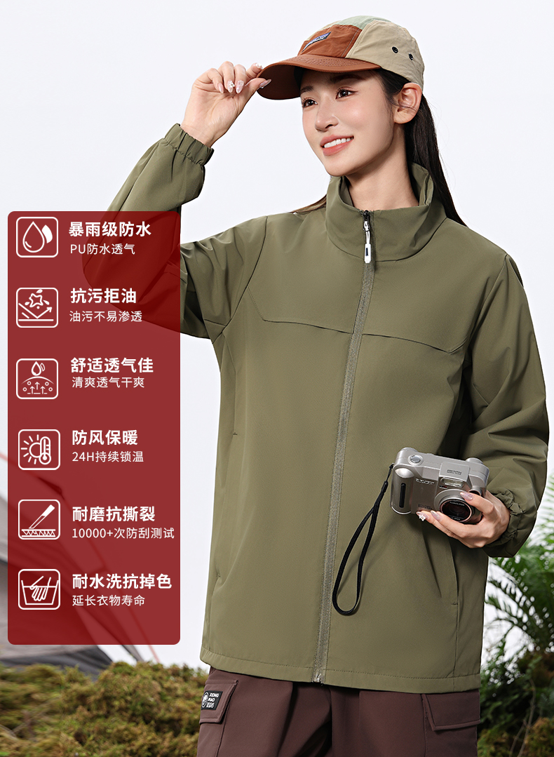 秋冬户外防风防水立领外套冲锋衣拉链时尚CF-223-X30(图4) 13406347711395082.jpeg