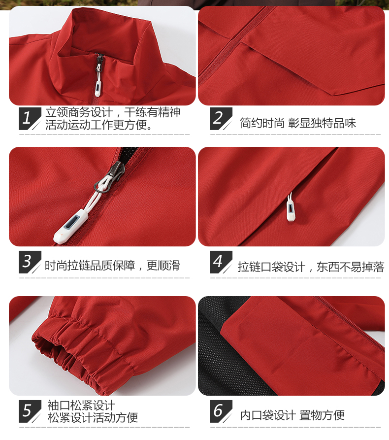 秋冬户外防风防水立领外套冲锋衣拉链时尚CF-223-X30(图5) 13406347712803149.jpeg