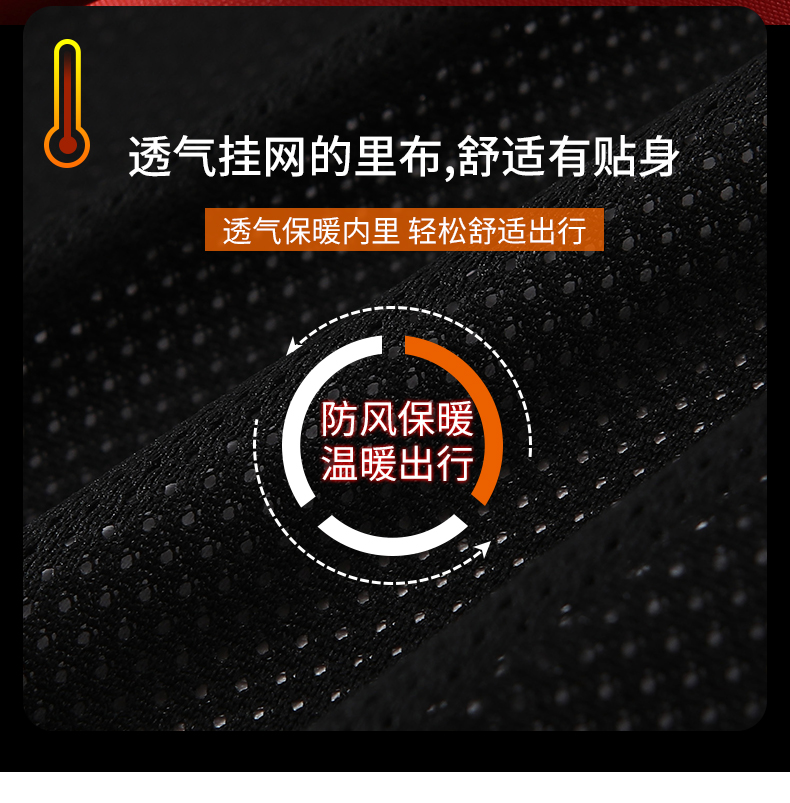 秋冬户外防风防水立领外套冲锋衣拉链时尚CF-223-X30(图7) 13406347719791181.jpeg