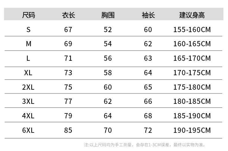 秋冬户外防风防水立领外套冲锋衣拉链时尚CF-223-X30(图9) 13406347721538247.jpeg