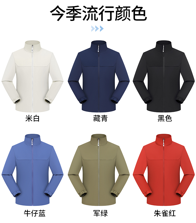 秋冬户外防风防水立领外套冲锋衣拉链时尚CF-223-X30(图10) 13406347722380088.jpeg