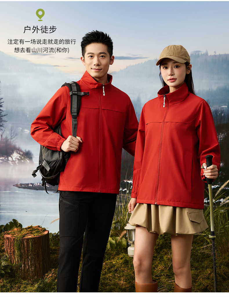 秋冬户外防风防水立领外套冲锋衣拉链时尚CF-223-X30(图13) 13406347725014343.jpeg