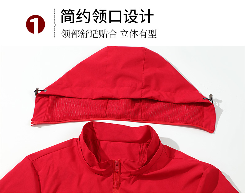 纯色薄款连帽内网单层冲锋衣CF-GT3-557(图6) 13406375714007446.jpeg