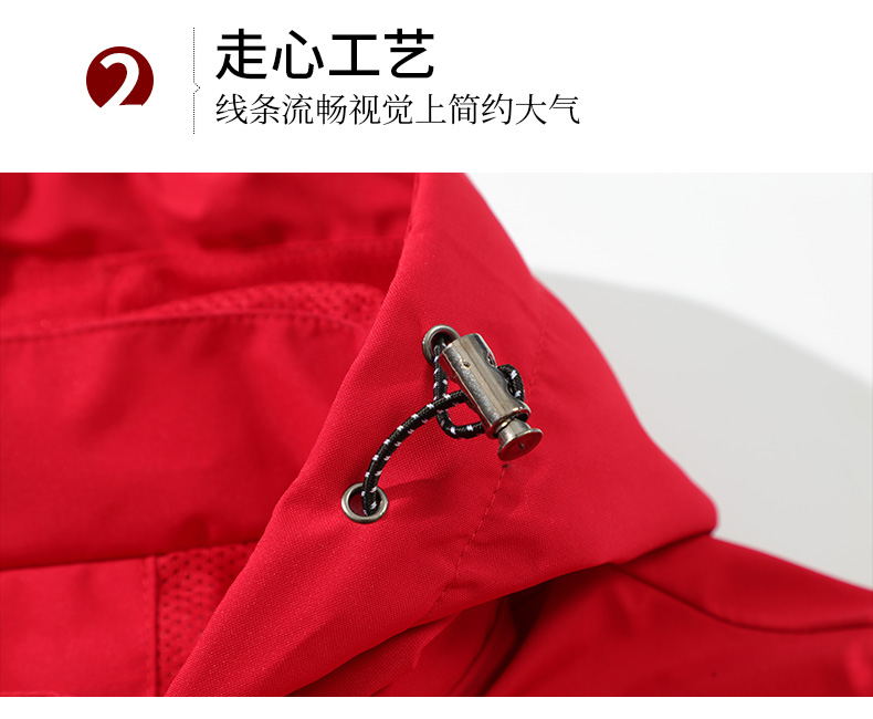 纯色薄款连帽内网单层冲锋衣CF-GT3-557(图7) 13406375714842315.jpeg