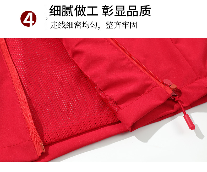 纯色薄款连帽内网单层冲锋衣CF-GT3-557(图9) 13406375716607744.jpeg