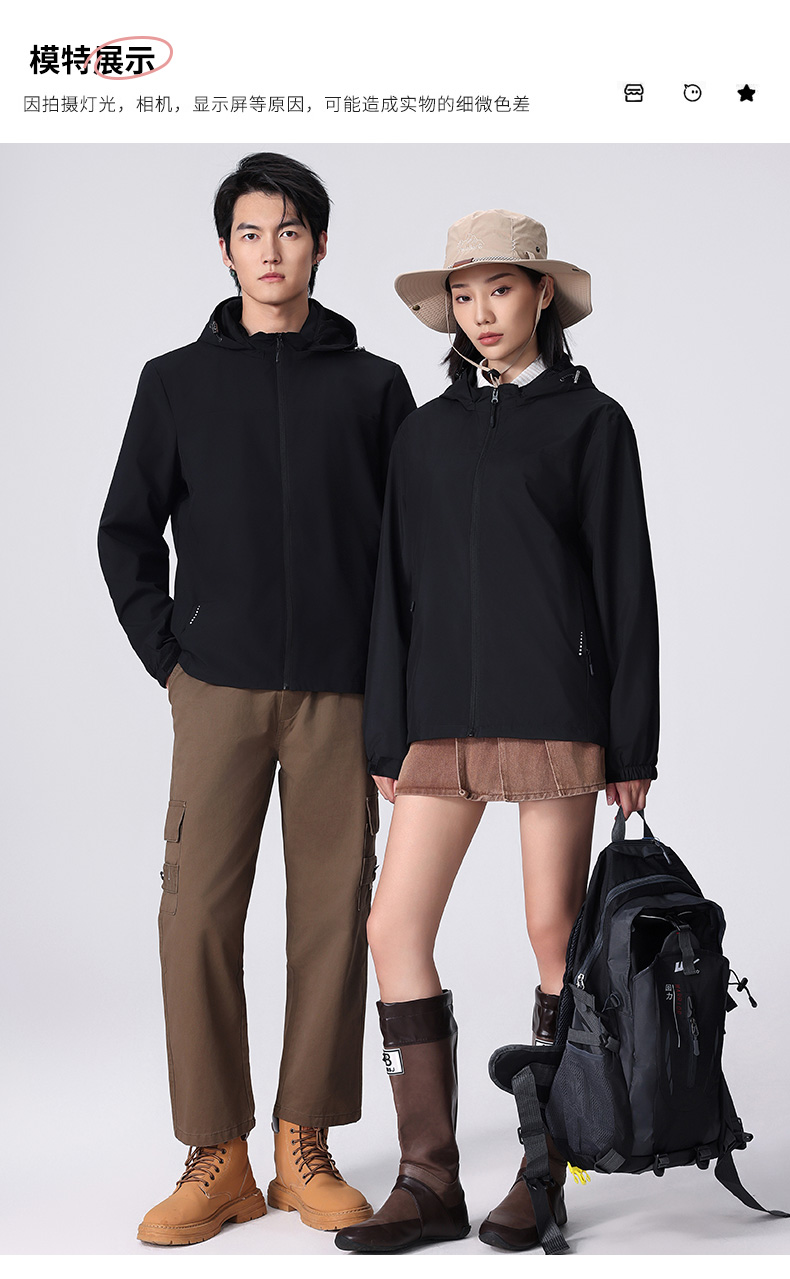 纯色薄款连帽内网单层冲锋衣CF-GT3-557(图12) 13406375719244597.jpeg