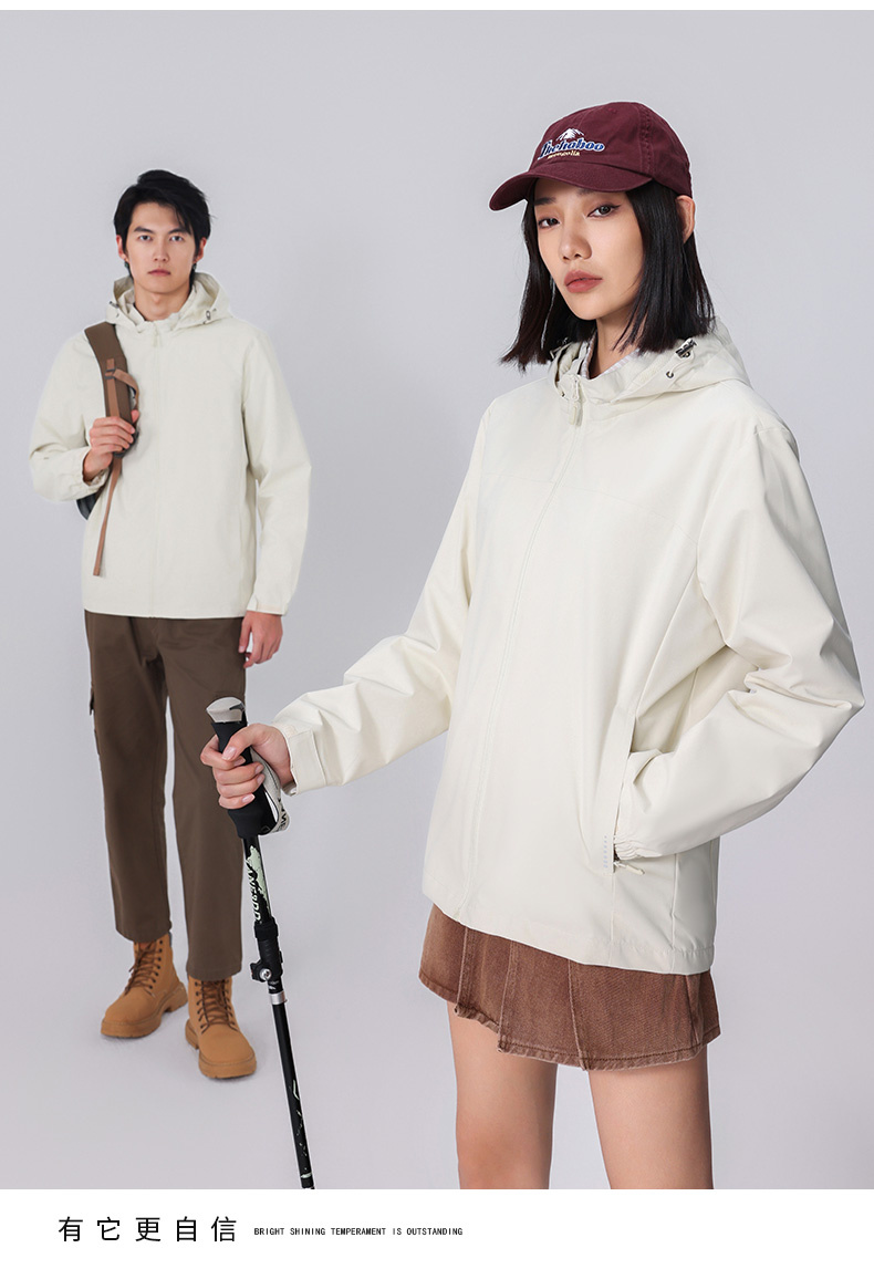 纯色薄款连帽内网单层冲锋衣CF-GT3-557(图16) 13406375722817905.jpeg