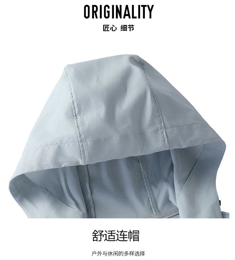 春秋连帽薄款高弹单层防泼水外套风衣CF-223-M800(图3) 13406434438109001.jpeg