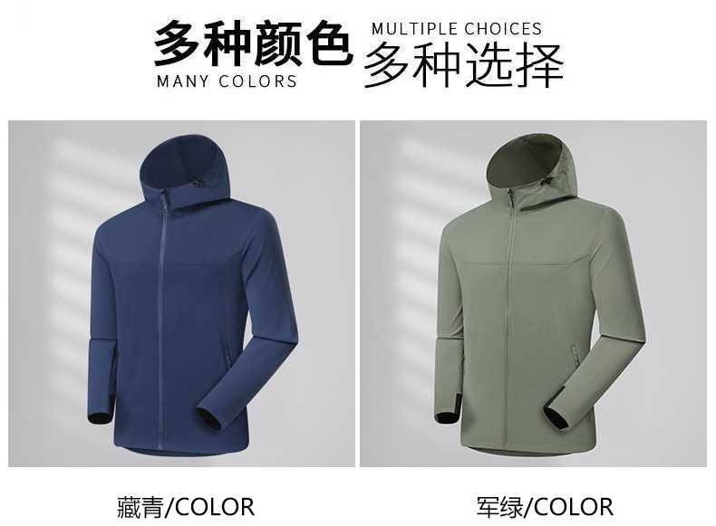 春秋连帽薄款高弹单层防泼水外套风衣CF-223-M800(图7) 13406434441948728.jpeg