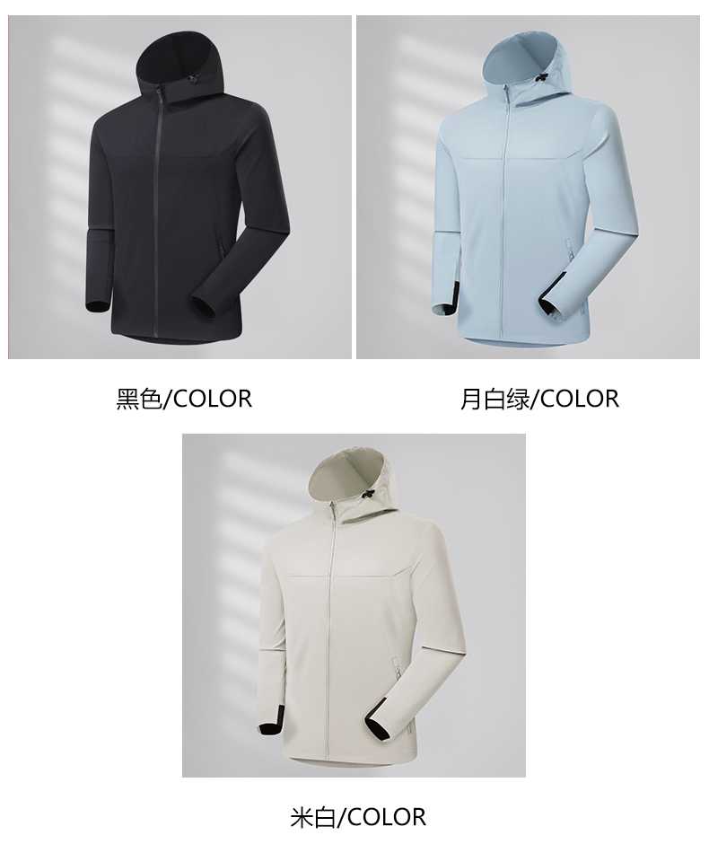 春秋连帽薄款高弹单层防泼水外套风衣CF-223-M800(图8) 13406434442756122.jpeg