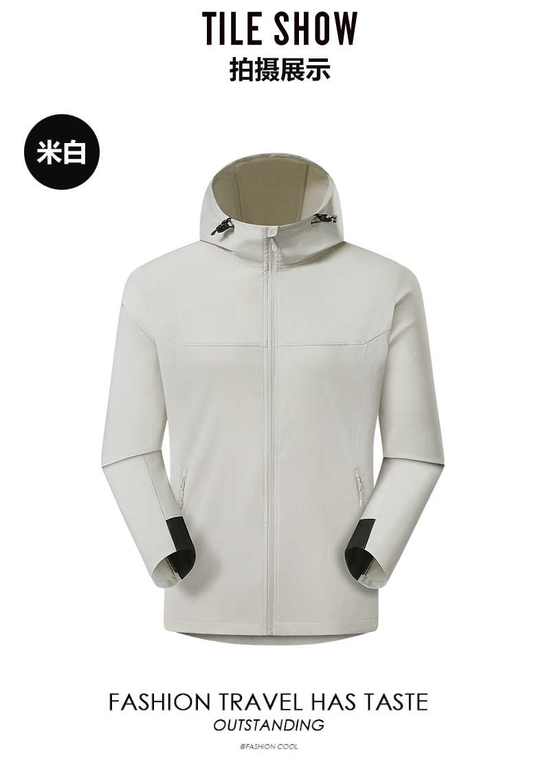 春秋连帽薄款高弹单层防泼水外套风衣CF-223-M800(图9) 13406434444577689.jpeg