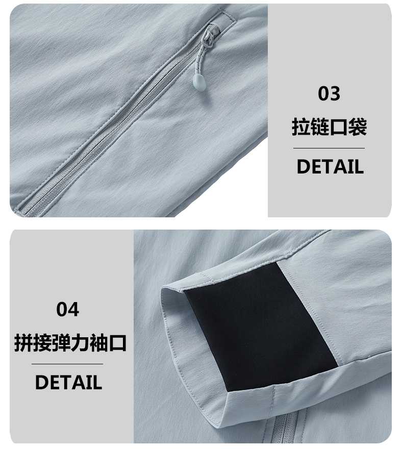 春秋连帽薄款高弹单层防泼水外套风衣CF-223-M800(图20) 13406434455370692.jpeg