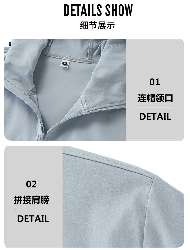 春秋连帽薄款高弹单层防泼水外套风衣CF-223-M800(图19) 13406434454512474.jpeg