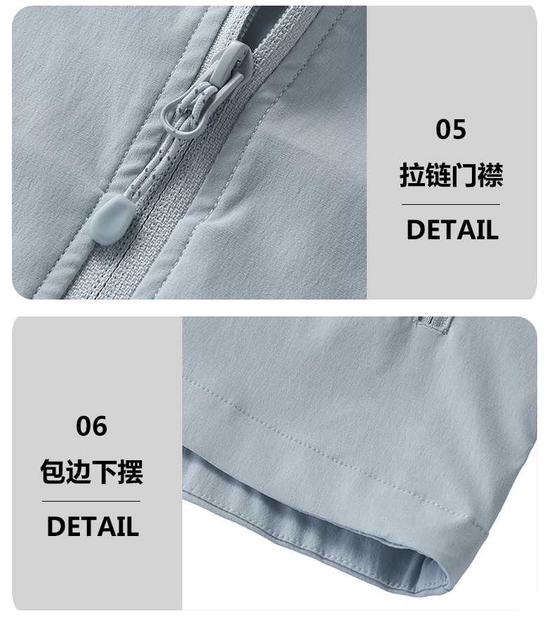 春秋连帽薄款高弹单层防泼水外套风衣CF-223-M800(图21) 13406434456161976.jpeg