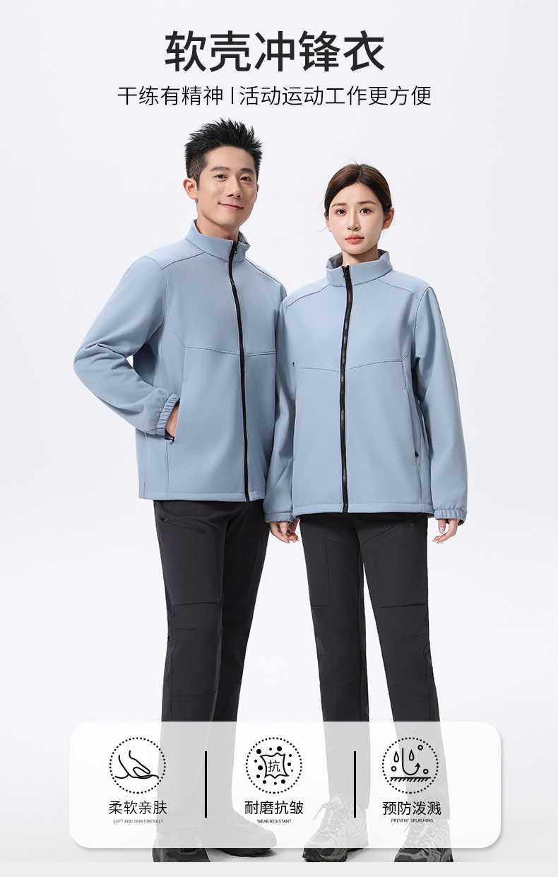 秋冬加绒加厚T800复合绒立领软壳衣外套CF-223-A6(图1) 详情 (1).jpeg